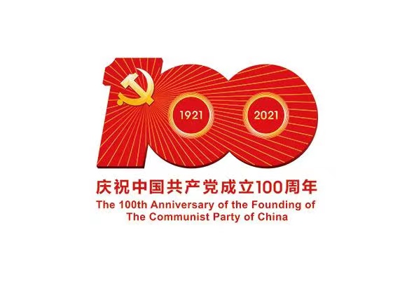 微信图片_20210702114128.jpg