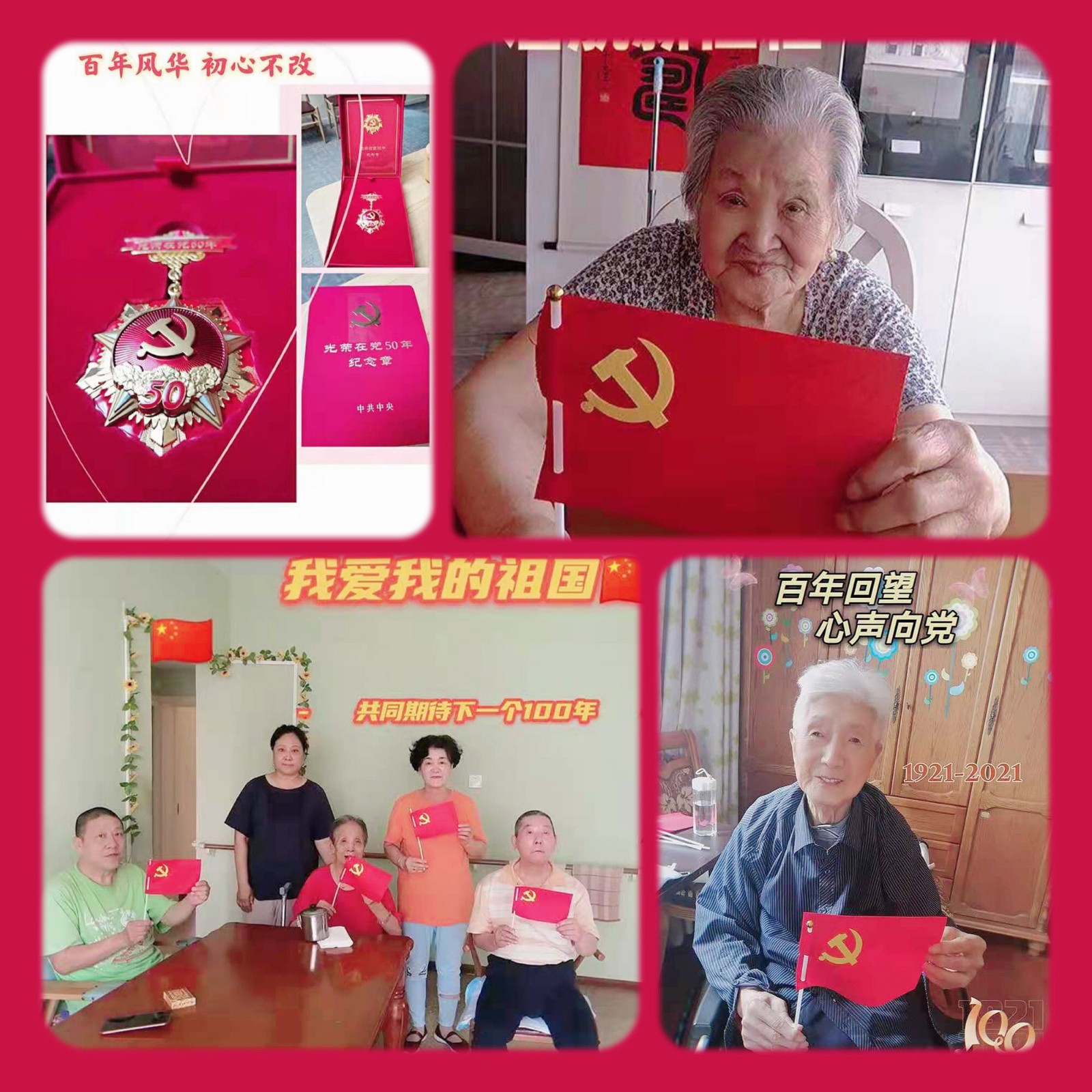 微信图片_20210702150313.jpg