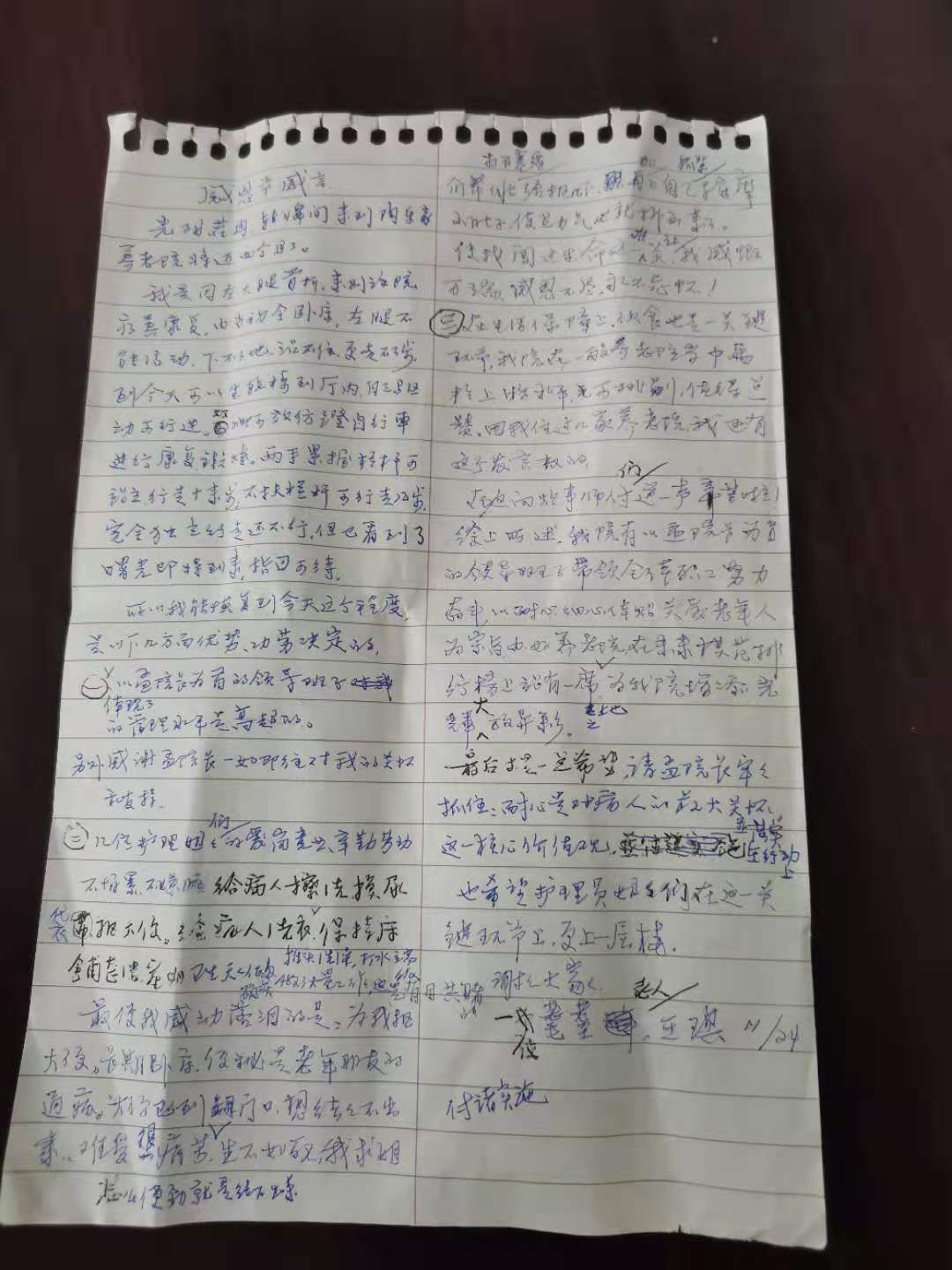 微信图片_20221124152306.jpg