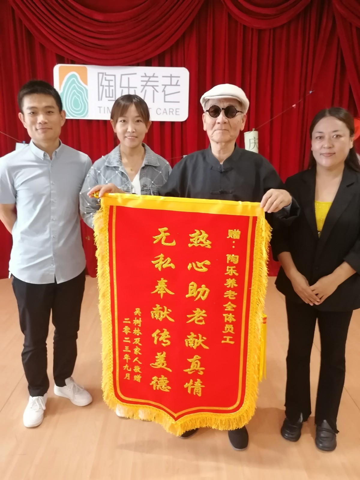 微信图片_20231013143350.jpg