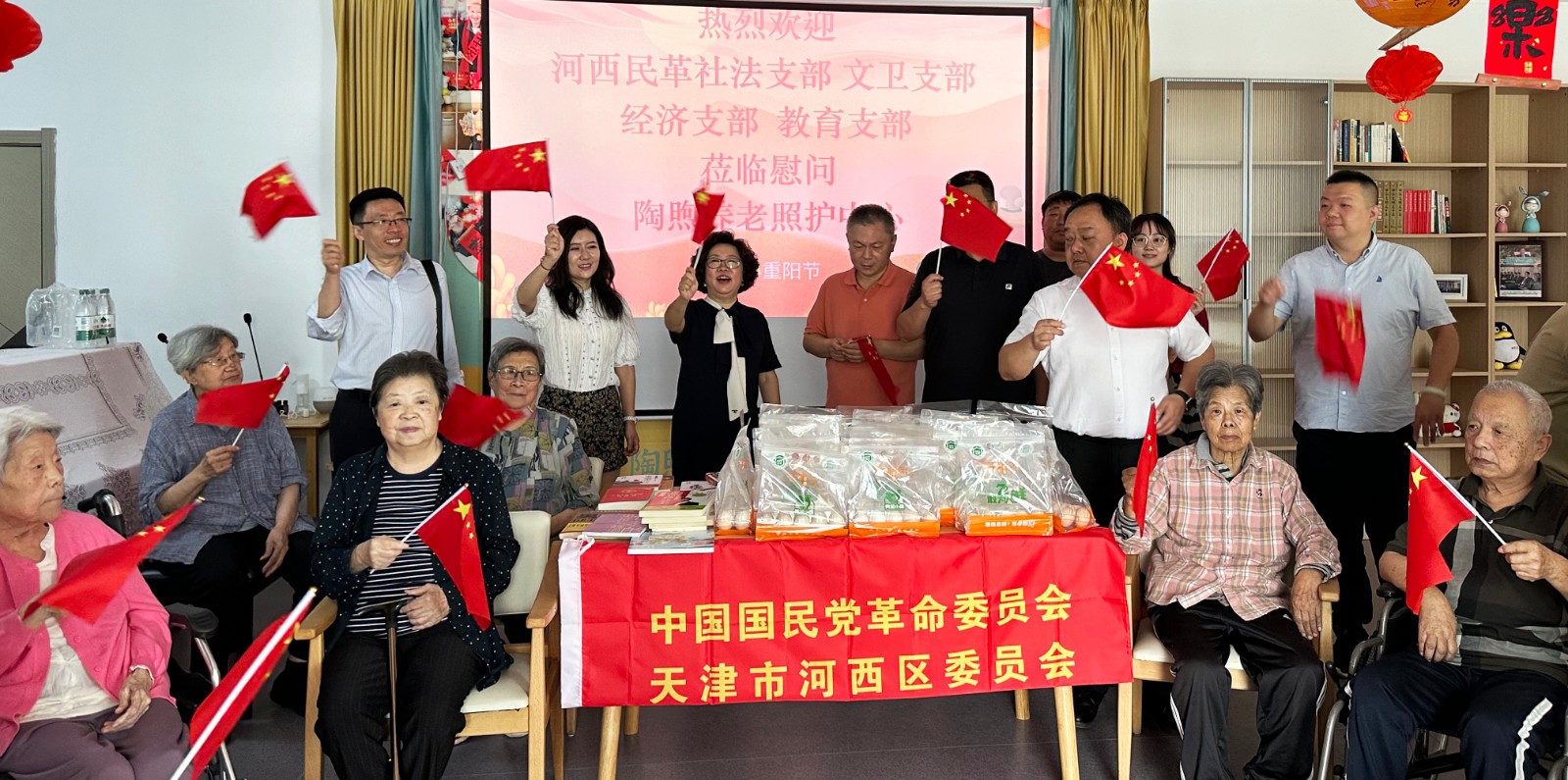 微信图片_20240929133934.jpg